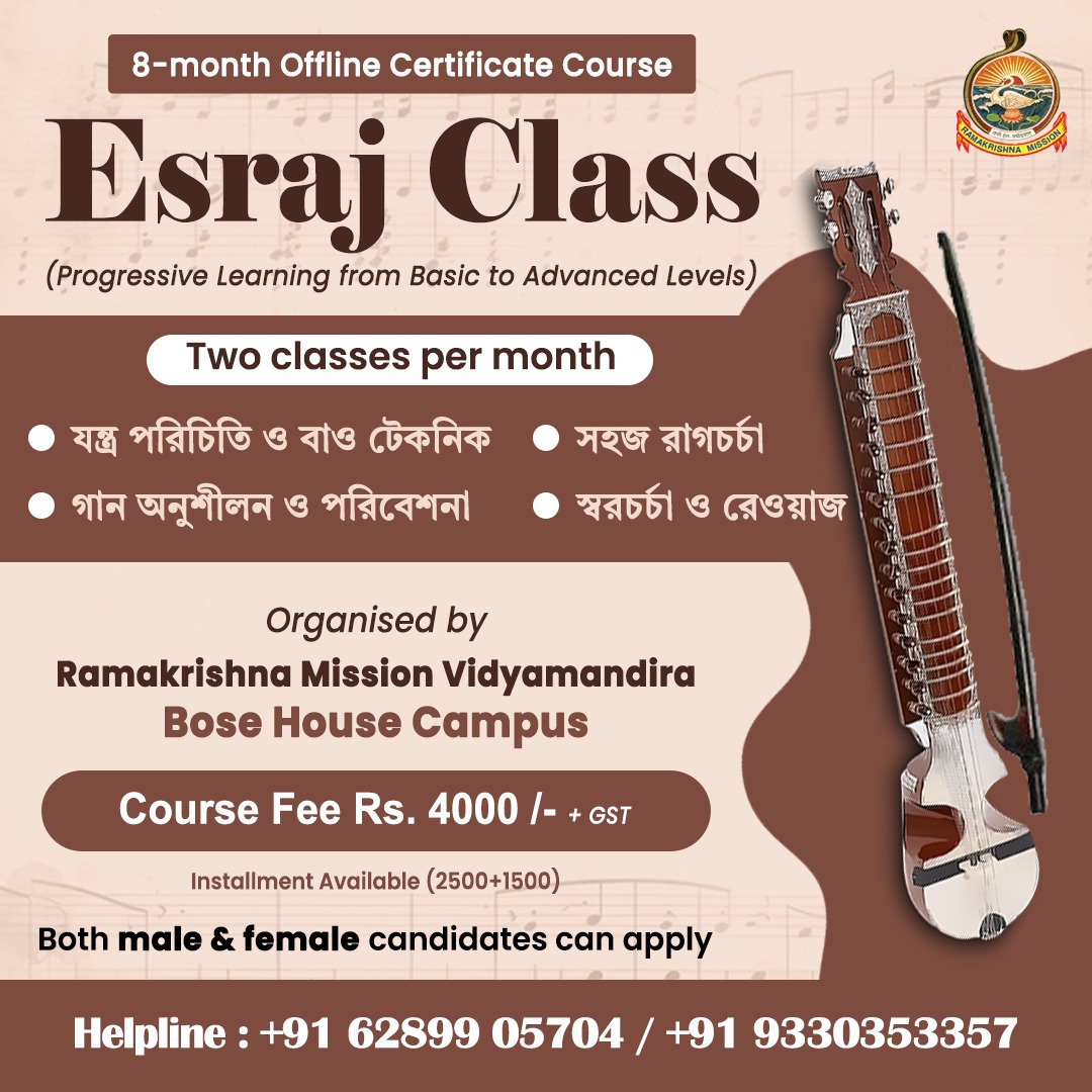 ESRAJ CLASS