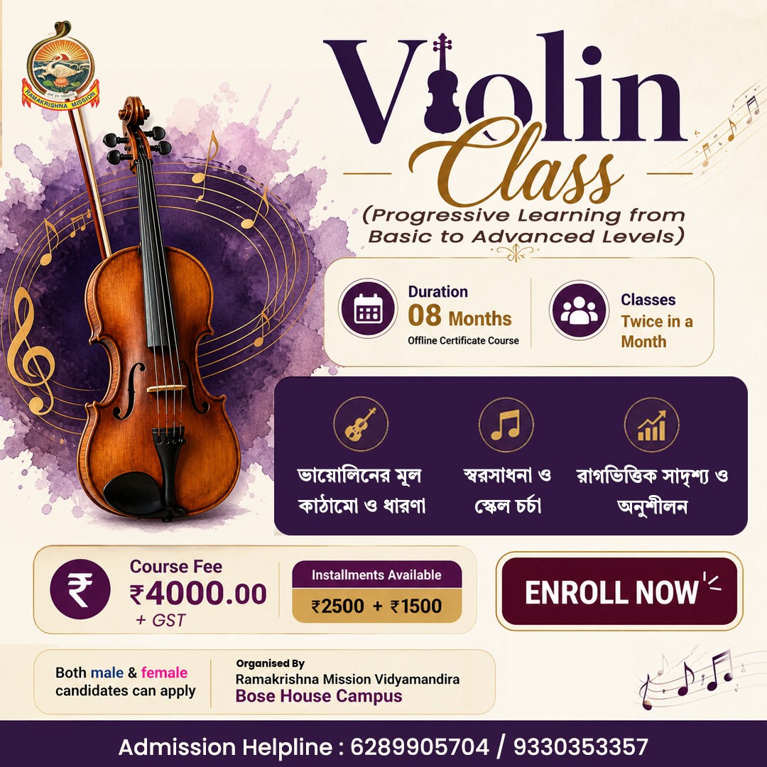 VIOLIN CLASS