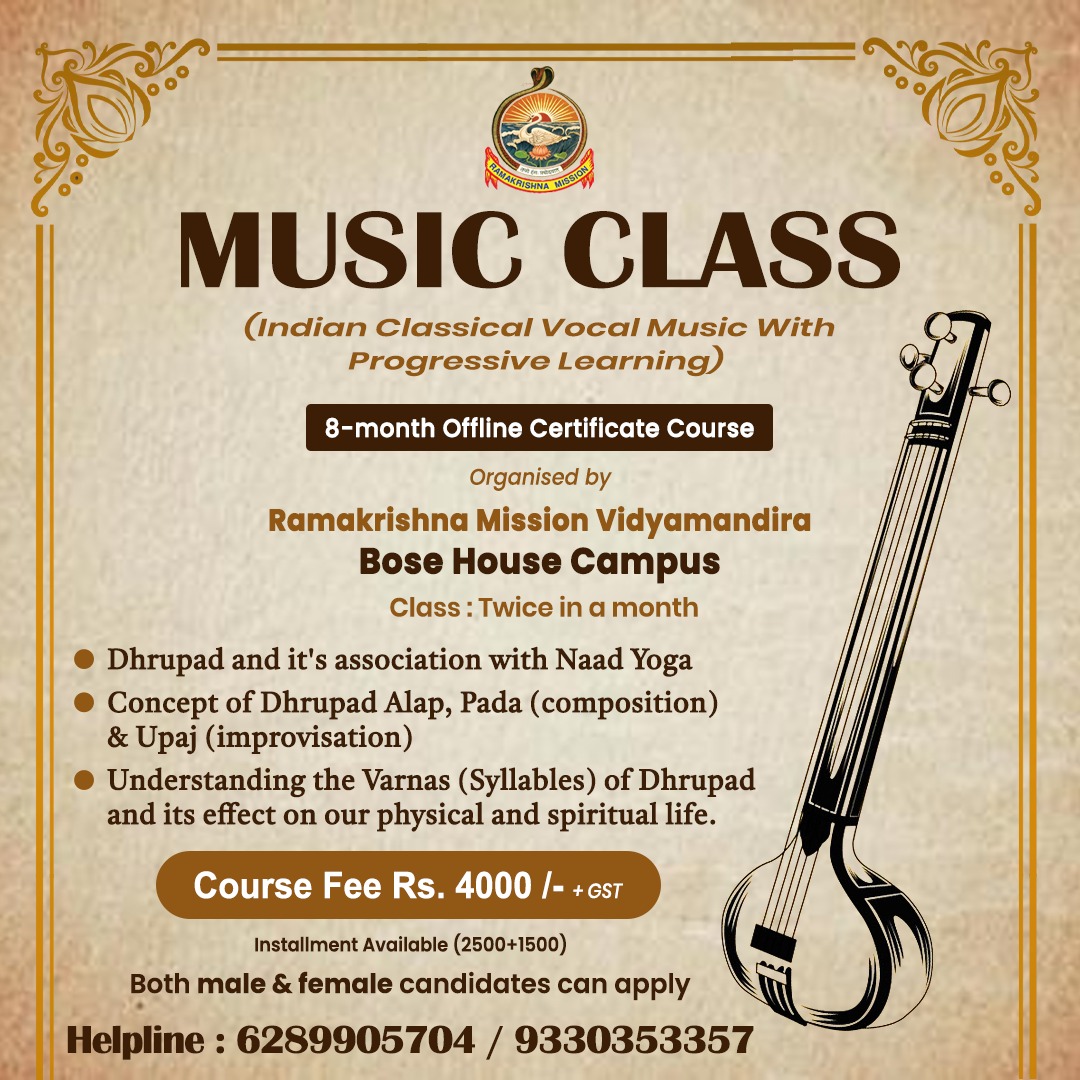MUSIC CLASS 