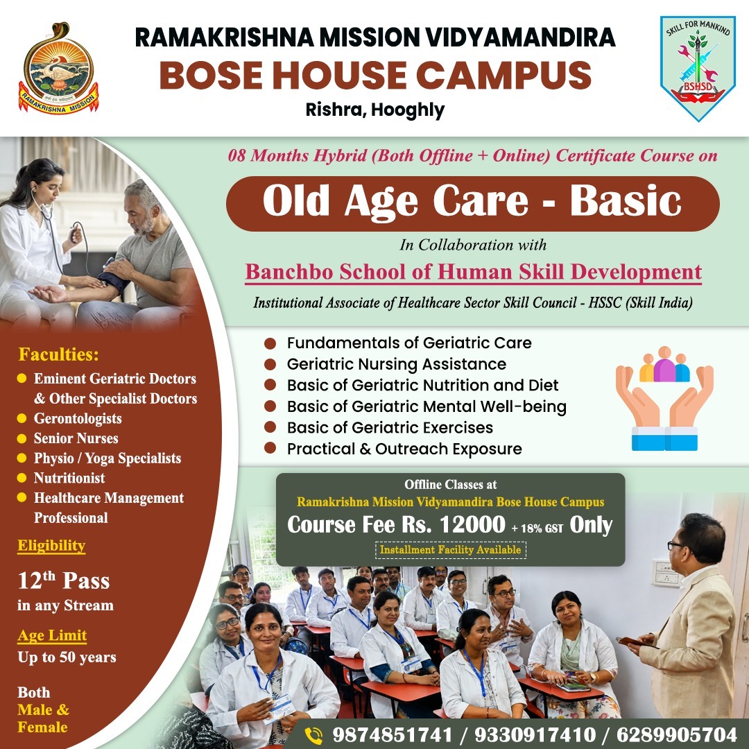 Old Age Care - Basic